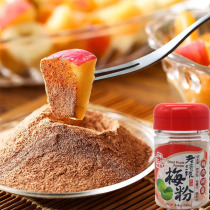 Stars with Taiwan Shuntai sour plum powder plum powder plum powder plum plum powder garnished fruit mixed with fruit