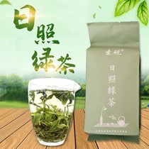 2021 new products Shandong Rizhao green tea specialty Super bulk 2021 new tea strong flavor alpine rain fog tender Bud resistance