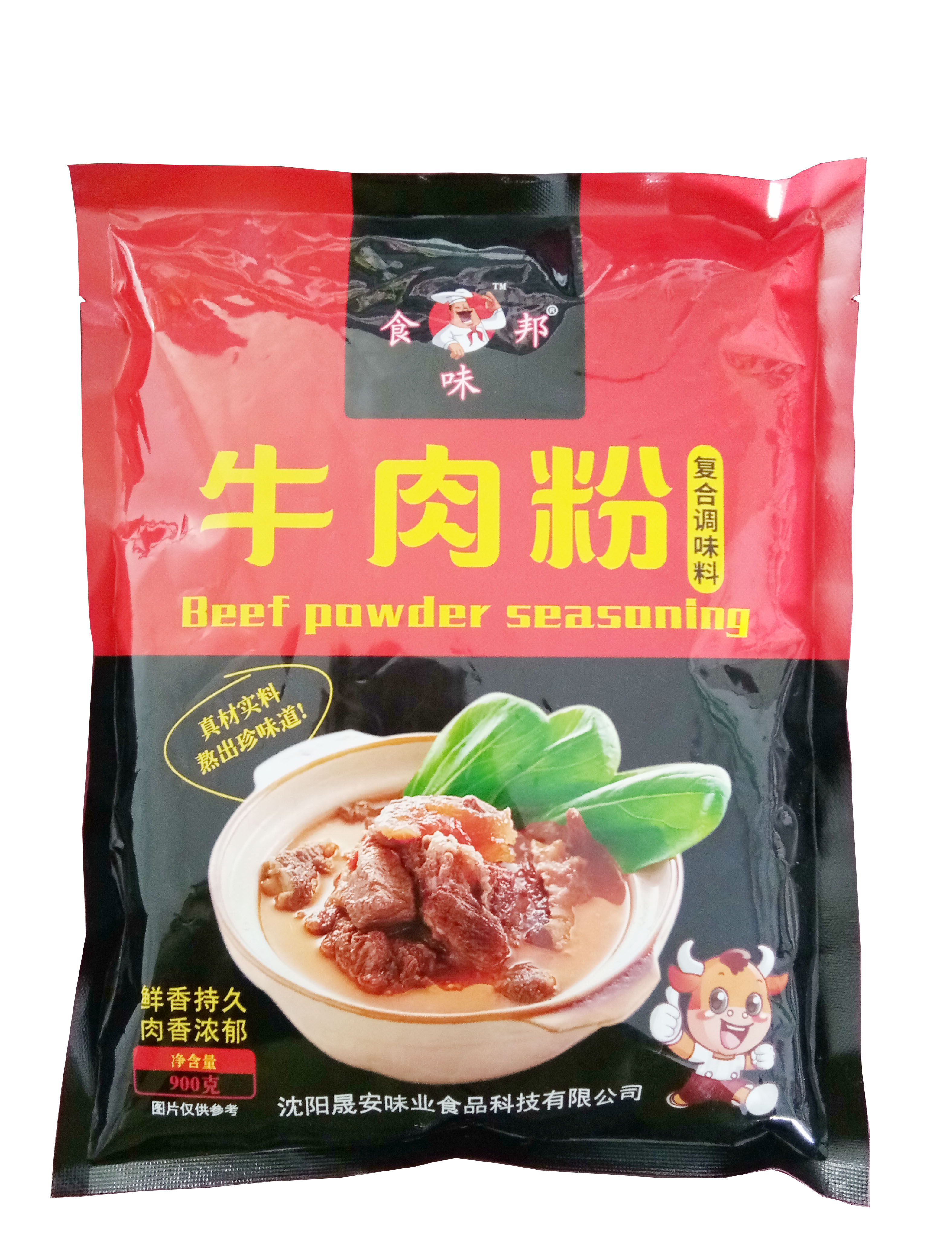 Flavored Bang beef powder seasoning soup beef noodles stuffed kebab stir-fry stew 3 bags