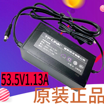 TP-LINK POE network hard disk video recorder TL-NVR5104P power adapter 53 5V1 13A