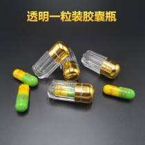 One capsule bottle empty shell plastic bottle transparent acrylic packaging bottle mini medicine bottle