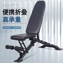 Household dumbbell stool foldable fitness chair ya ling deng resistance chair