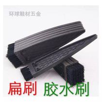 High quality shoe flat brush powder glue brush glue water brush hand made glue brush sole upper brush glue 25mm-70mm