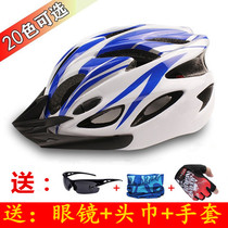 Bike helmet male and female mountain bike riding equipped road car bike safety helmet integrated forming hat universal