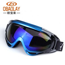 Outdoor cycling windproof goggles male and female motorcycle battery car windshield anti-fog and dust-proof adult ski glasses