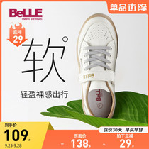 Belle childrens shoes Childrens small white shoes girls sports shoes 2021 Spring and Autumn New breathable soft board shoes boys shoes
