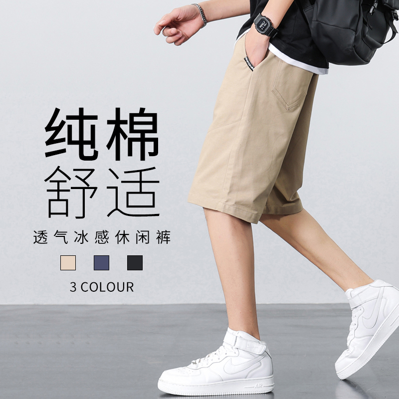 Pure cotton casual shorts for men in summer, light and thin, with a cool sensation. Half length pants for men in Japan, straight and versatile sports shorts
