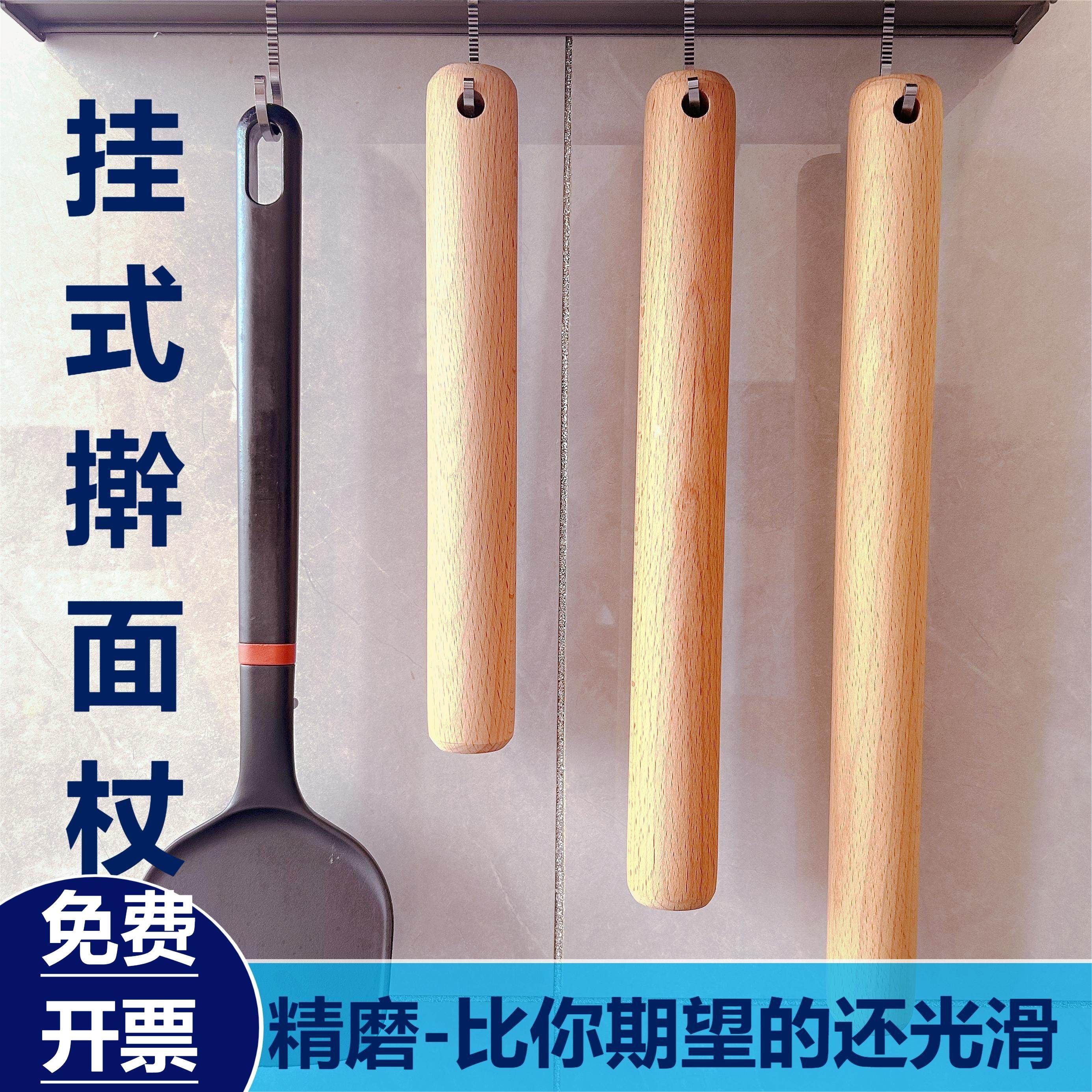 食品级榉木擀面杖-食品级榉木擀面杖促销价格、食品级榉木擀面杖品牌- 淘宝