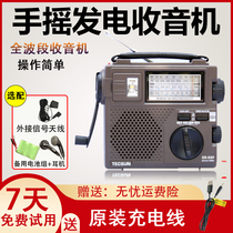 Tecsun GR-88P radio for the elderly New full-band portable rechargeable radio for the elderly
