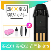 Nadu is suitable for PULIS PULIS 3100 3900 8800 6600 7200 hair clipper battery