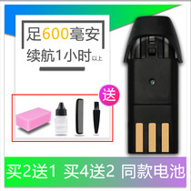 Na Doo Suitable for Confu KF-T41 T42 T72 T73 T85 hair clipper electric shearing battery accessories