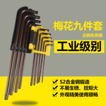 Qux Allen wrench set hexagon screwdriver tool set wrench ring hexagonal wrench