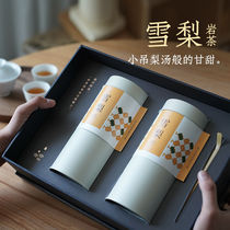 Self-drinking gifts can be rock tea Sydney Wuyi famous clump pear soup sweet and sweet hand gift box 120g