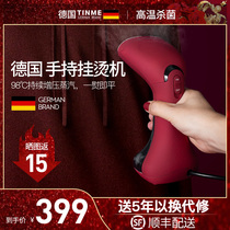 German TINME handheld ironing machine Household small ironing machine portable steam iron ironing artifact