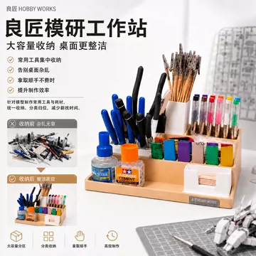 模块化工具收纳系统-模块化工具收纳系统促销价格、模块化工具收纳系统