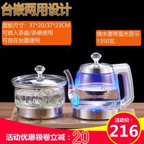 Fully automatic upper Kettle tea table electric kettle smart handle water bottom pumping glass teapot set
