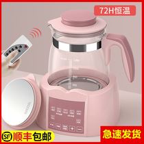 Portable constant temperature water kettle Milk regulator Intelligent automatic milk machine Bubble milk powder baby warm milk health pot