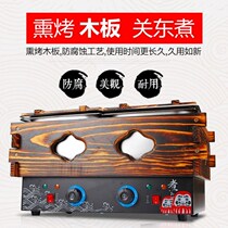 Kwantung cooking machine commercial electric grid pot skewer fish egg machine Kanto cooking pot spicy hot pot equipment stall