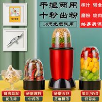 Mill machine household ultra-fine beaten pepper noodle chili powder machine small dry grind grain machine spicy fruit Electric