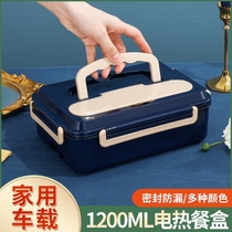 Water-free electric lunch box for large trucks with 12v24v heating insulation lunch box lunch pot lunch cooker heating cooker car