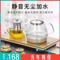 Fully automatic bottom kettle electric kettle embedded tea stove kung fu tea making table one body special tea UG