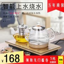 Bottom water kettle Automatic electric tea special tea table one-piece electromagnetic tea stove glass Gongfu tea glass
