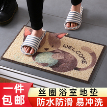 Access door silk ring carpet can be cut floor mat entrance door mat outdoor entrance mat bathroom non-slip mat