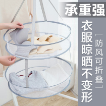 Foldable clothes basket tile drying net net double layer clothes net bag sweater basket