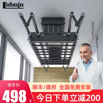 Jiabeijie electric drying rack Household remote control intelligent lifting telescopic balcony drying rod automatic cool drying rack