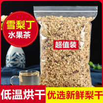 Sydney Granules Tea Water Sydney Ding Bulk Hand-dried Fruit Tea Maternity Net Red Tea Drink