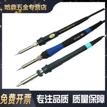 Atten AT936b AT936D AT938 AT969 electric soldering iron handle AT8586 8502D dian han tai