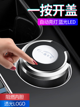 Car ashtray creative personality multifunctional automatic ashtray with cover practical mens car car interior supplies