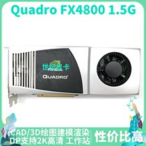 Original Quadro FX4800 1G professional graphics card PS CAD Graphic Design Art DP