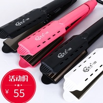 Professional electric splint hairdresser special straight hair straightener corn hot pull straight plate clip curly hair dual-use internal buckle ironing board female