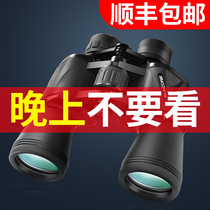 Seizaki binoculars High-power HD professional concert night vision glasses Childrens outdoor 10000 meters ultra-clear