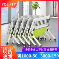Folding training table Mobile long table Combination training institution Multi-function conference bar table and chair Tutoring class desk