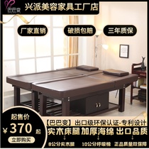 Folding beauty bed Beauty salon special massage therapy bed Body bed Household massage bed Solid wood moxibustion fire treatment bed