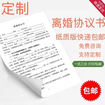 Divorce agreement printed paper version of the divorce agreement electronic version of the net body custom