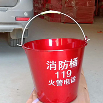 Fire bucket stainless steel yellow sand bucket bucket semi-round wine red tin bucket thick bucket iron shovel high standard baking paint