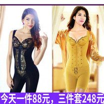 Beauty salon Zhongmai Zhiruo laca zhir body manager Beauty postpartum body shaping underwear three-piece set