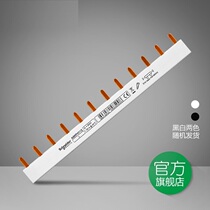 Bus bar 1P12 position 24 position connection copper bar 1P N wiring bar circuit breaker open terminal