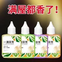 2 Bottles Indoor to mold Smell Air Freshener Dorm Room Dorm Room cupboard Deodorant Toilet except for Taste Aromas