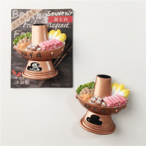 Creative old Beijing tourism special food snack refrigerator stickers Simulation food shabu-shabu lamb copper hot pot three-dimensional magnet