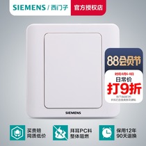 Siemens blank panel Vision Ya white type 86 household decorative wall universal switch socket occlusion plate cover