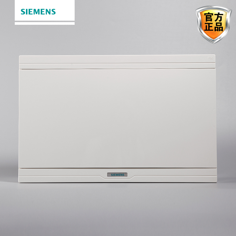 Siemens distribution box household power box concealed 16 circuit breaker box high strength material anti-embroidery and anti-corrosion