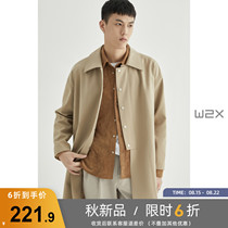 w2x spring and autumn tencel windbreaker mens mid-length 2021 new ruffian handsome casual jacket solid color handsome top