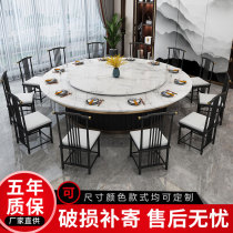 Electric Dining Table Large Round Table Hotel Bag Banquet Marble With Turntable Swivel Large Dining Table Round Table 10 People 20 20