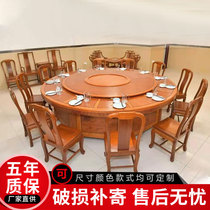  Hotel electric dining table Large round table Hotel clubhouse box Large dining table Round table and chair 15 people 20 people Restaurant banquet table