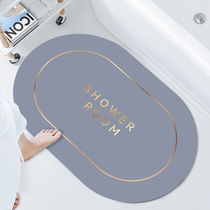 Household solid color diatom mud multi-purpose floor mat bathroom toilet non-slip strong absorbent quick-drying foot mat door mat