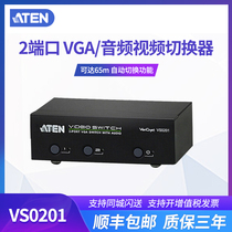 ATEN Hongzheng VS0201 2 in 1 out 2 port VGA video switcher audio function with remote control